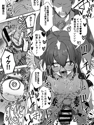 [Futamare (あきあまれ)] ふたなりJKろうなちゃん [DL版]_49