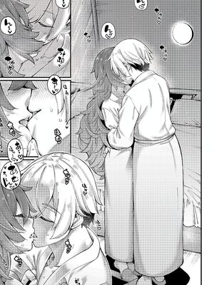[たらかん] 私たちのオマ〇コも管理して [DL版] [甜族星人赞助汉化]_092