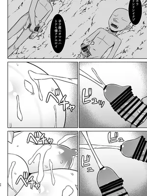 [しろたると (紙場こたる、白崎カル)] 幻想妊婦臨歓 駆け出し魔法使いちゃんがゴブリンに捕まって無理やりエッチさせられる本 [DL版]_44