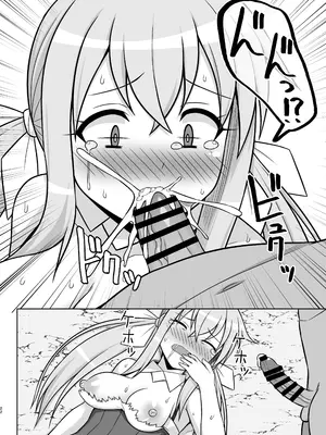 [しろたると (紙場こたる、白崎カル)] 幻想妊婦臨歓 駆け出し魔法使いちゃんがゴブリンに捕まって無理やりエッチさせられる本 [DL版]_22