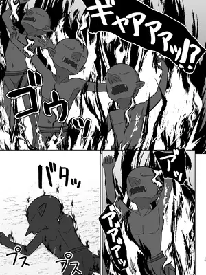[しろたると (紙場こたる、白崎カル)] 幻想妊婦臨歓 駆け出し魔法使いちゃんがゴブリンに捕まって無理やりエッチさせられる本 [DL版]_15
