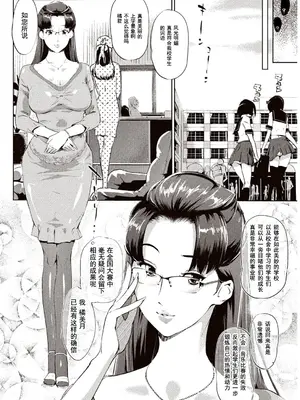 [Clone人間] 壁サークルへの招待状｜賣作社團的招待券 [禁漫天堂＊灰羽社汉化组] [DL版]_05