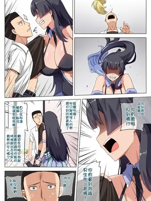 [Darkmaya] 魔女と子羊 第三話 [中国語] [無修正]_14