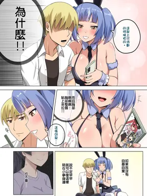 [Darkmaya] 魔女と子羊 第三話 [中国語] [無修正]_07