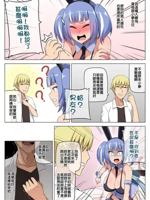 [Darkmaya] 魔女と子羊 第三話 [中国語] [無修正]_12
