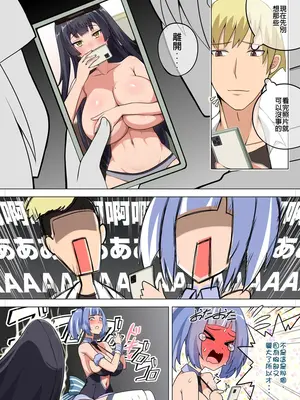 [Darkmaya] 魔女と子羊 第三話 [中国語] [無修正]_08