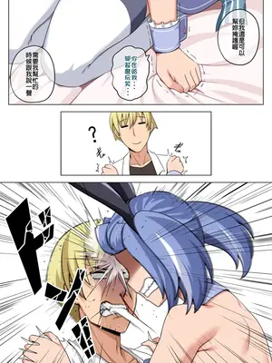 [Darkmaya] 魔女と子羊 第三話 [中国語] [無修正]_13