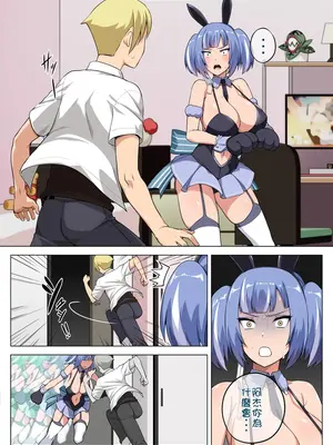 [Darkmaya] 魔女と子羊 第三話 [中国語] [無修正]_02