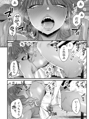 [BUTA] かわいいのはずるい [DL版]_112