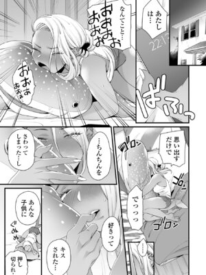 [BUTA] かわいいのはずるい [DL版]_021