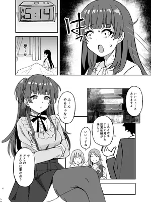 [白鳳工房 (古宇谷)] Withering Flower (アイドルマスター シャイニーカラーズ) [DL版]_06