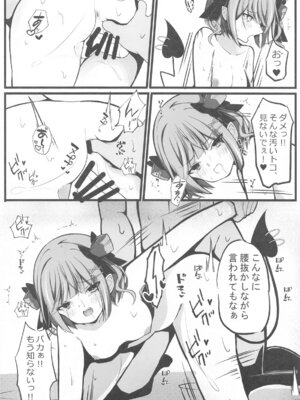 (C105) [Under Ground (こはる)] 正月衣装トワ様といちゃらぶえっちする本 (常闇トワ)_11
