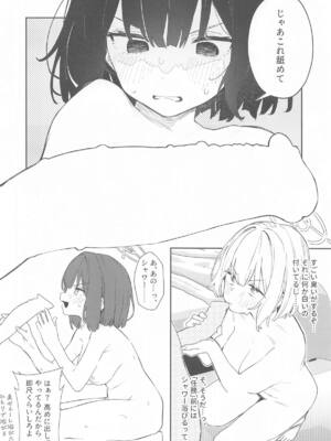 (C105) [かわいそうなのは抜ける (ヌケル)] We Are Selling! 私たちは売った。 (ブルーアーカイブ)_19