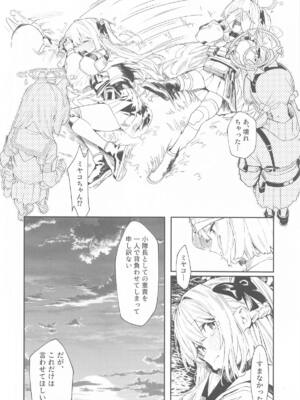 (C105) [かわいそうなのは抜ける (ヌケル)] We Are Selling! 私たちは売った。 (ブルーアーカイブ)_13