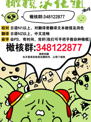 [紺色ドロップス (森島コン)] ぼくと書店のおねえさん｜我與書店的大姐姐 [橄榄汉化组] [DL版]_37