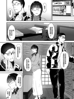 [リンゴヤ (あるぷ)] オタク友達とのセックスは最高に気持ちいい （我与宅宅朋友的极上性愛）合集_1-10