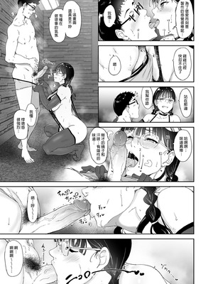 [リンゴヤ (あるぷ)] オタク友達とのセックスは最高に気持ちいい （我与宅宅朋友的极上性愛）合集_1-39