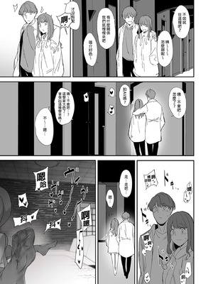 [リンゴヤ (あるぷ)] オタク友達とのセックスは最高に気持ちいい （我与宅宅朋友的极上性愛）合集_1-43