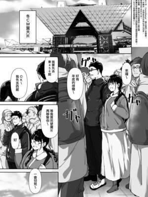 [リンゴヤ (あるぷ)] オタク友達とのセックスは最高に気持ちいい （我与宅宅朋友的极上性愛）合集_2-01
