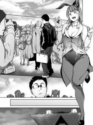 [リンゴヤ (あるぷ)] オタク友達とのセックスは最高に気持ちいい （我与宅宅朋友的极上性愛）合集_2-03