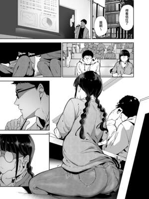 [リンゴヤ (あるぷ)] オタク友達とのセックスは最高に気持ちいい （我与宅宅朋友的极上性愛）合集_3-003
