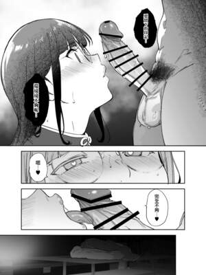 [リンゴヤ (あるぷ)] オタク友達とのセックスは最高に気持ちいい （我与宅宅朋友的极上性愛）合集_3-075