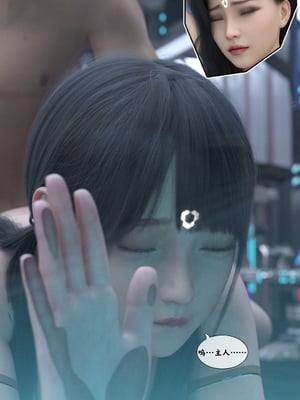 [Gou] 机械特工2-母女机器 03_196