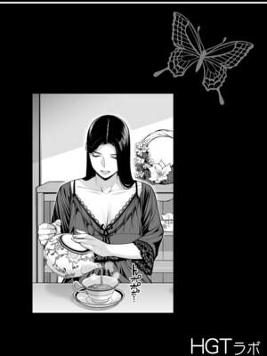 [HGTラボ (津差宇土)] 黒髪女の筆おろし1-2_1-00b
