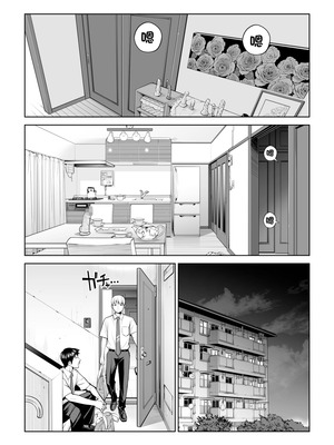 [HGTラボ (津差宇土)] 黒髪女の筆おろし1-2_1-68