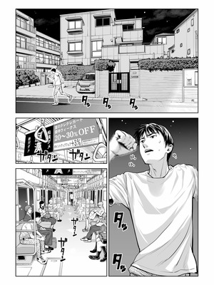 [HGTラボ (津差宇土)] 黒髪女の筆おろし1-2_2-32
