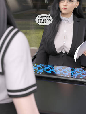 [Gou] 机械特工2-母女机器 04_108