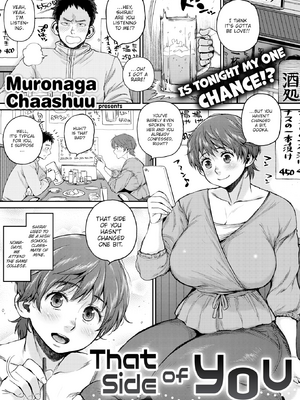 [室永叉焼] 人妻の嘘はすぐバレる [英文] [無修正] [DL版]_image_0096