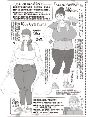 [室永叉焼] 人妻の嘘はすぐバレる [英文] [無修正] [DL版]_image_0163