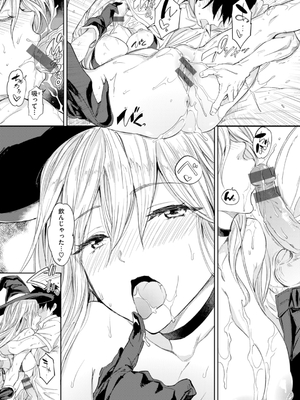 [mogg] パパに言うよ！_053