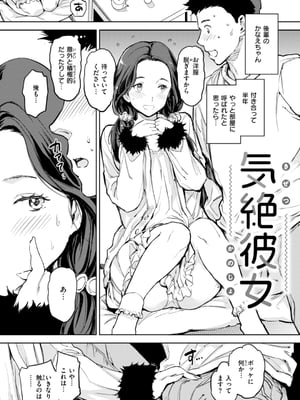 [mogg] パパに言うよ！_129