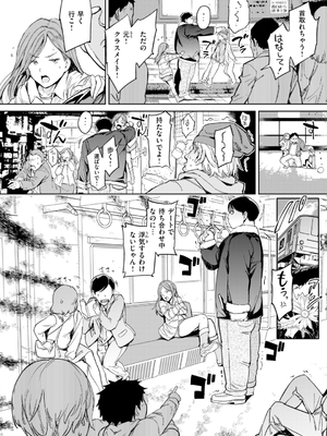 [mogg] パパに言うよ！_170
