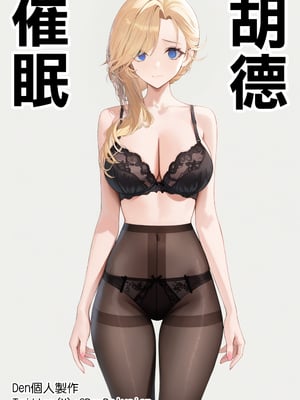 [Den] 催眠胡德 (アズールレーン) [中国語] [AI生成] [無修正]