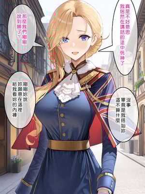 [Den] 催眠胡德 (アズールレーン) [中国語] [AI生成] [無修正]_011