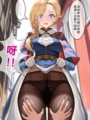 [Den] 催眠胡德 (アズールレーン) [中国語] [AI生成] [無修正]_014