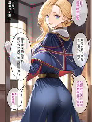 [Den] 催眠胡德 (アズールレーン) [中国語] [AI生成] [無修正]_017