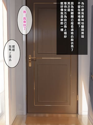 [Den] 催眠胡德 (アズールレーン) [中国語] [AI生成] [無修正]_039
