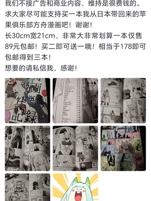 LUXsumildo·恶堕性爱与修学日常！（韩国网漫同人H·LC整合汉化组）_18