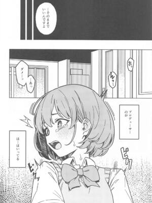 (C105) [OrangeMaru (JP06)] 二人だけの秘密 (アイドルマスター シャイニーカラーズ)_11