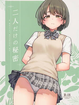 (C105) [OrangeMaru (JP06)] 二人だけの秘密 (アイドルマスター シャイニーカラーズ)