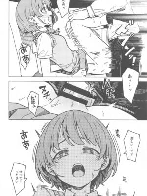 (C105) [OrangeMaru (JP06)] 二人だけの秘密 (アイドルマスター シャイニーカラーズ)_13