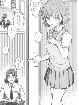 (C105) [OrangeMaru (JP06)] 二人だけの秘密 (アイドルマスター シャイニーカラーズ)_04