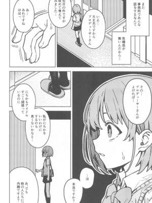 (C105) [OrangeMaru (JP06)] 二人だけの秘密 (アイドルマスター シャイニーカラーズ)_23