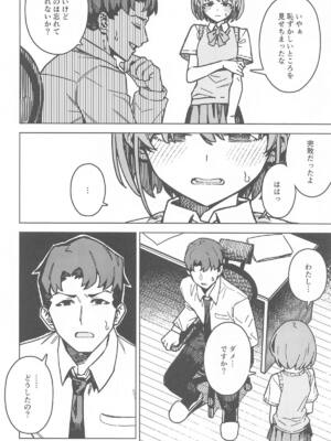 (C105) [OrangeMaru (JP06)] 二人だけの秘密 (アイドルマスター シャイニーカラーズ)_05