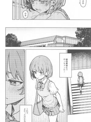 (C105) [OrangeMaru (JP06)] 二人だけの秘密 (アイドルマスター シャイニーカラーズ)_21