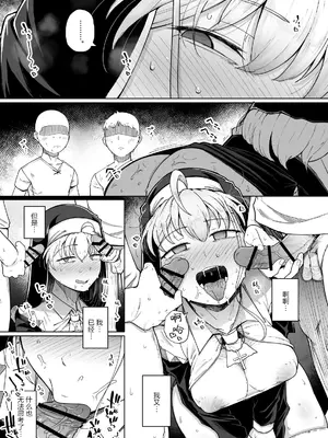 (C105) [自家発電処 (flanvia)] 懺悔穴5 [是小狐狸哦]_39